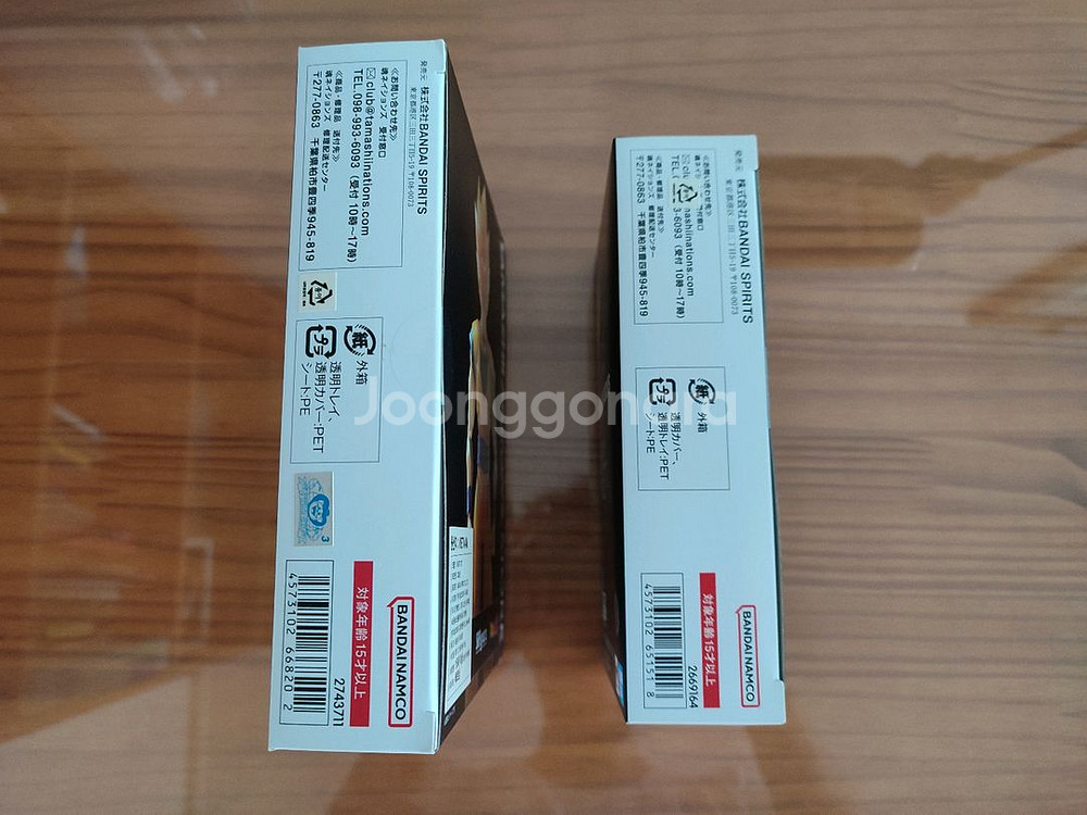 타마시스토어 shf 드래곤볼 손오공 미개봉새상품 교환해요--2