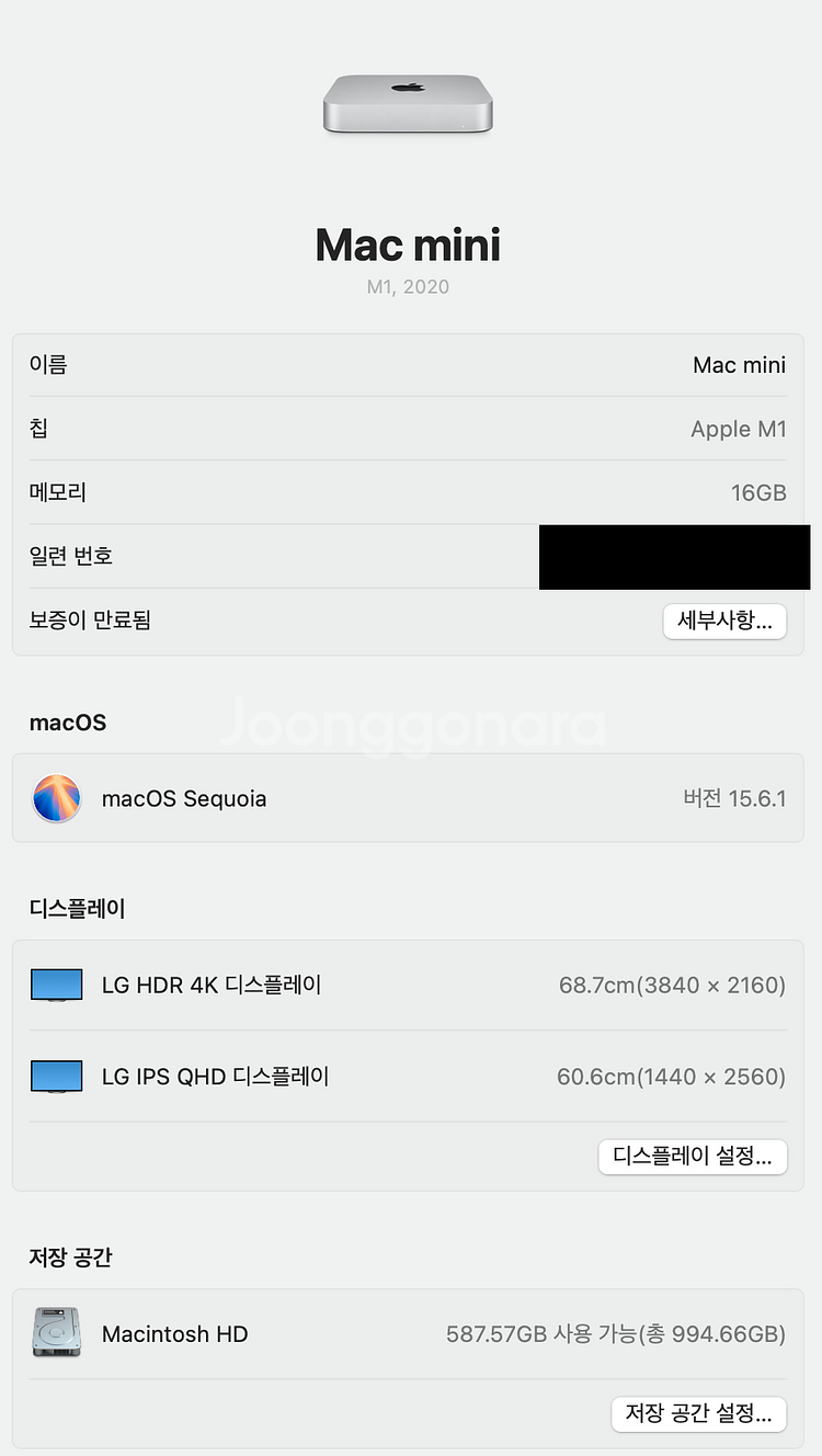 맥미니 M1 16GB 1TB(부산) 팝니다--1