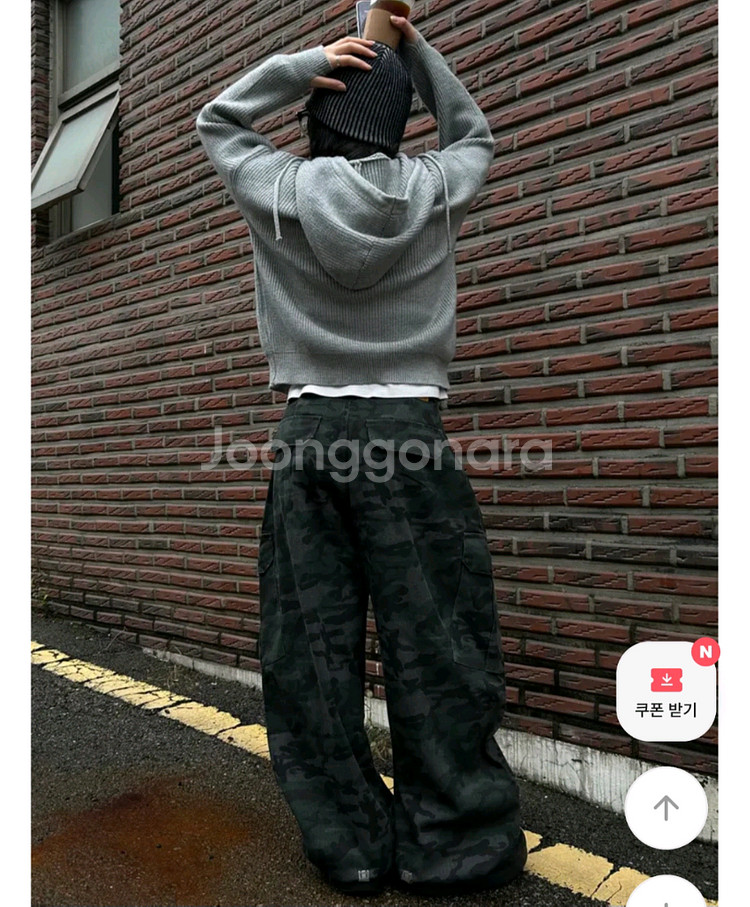 힙걸 카모 와이드 카고 팬츠--1