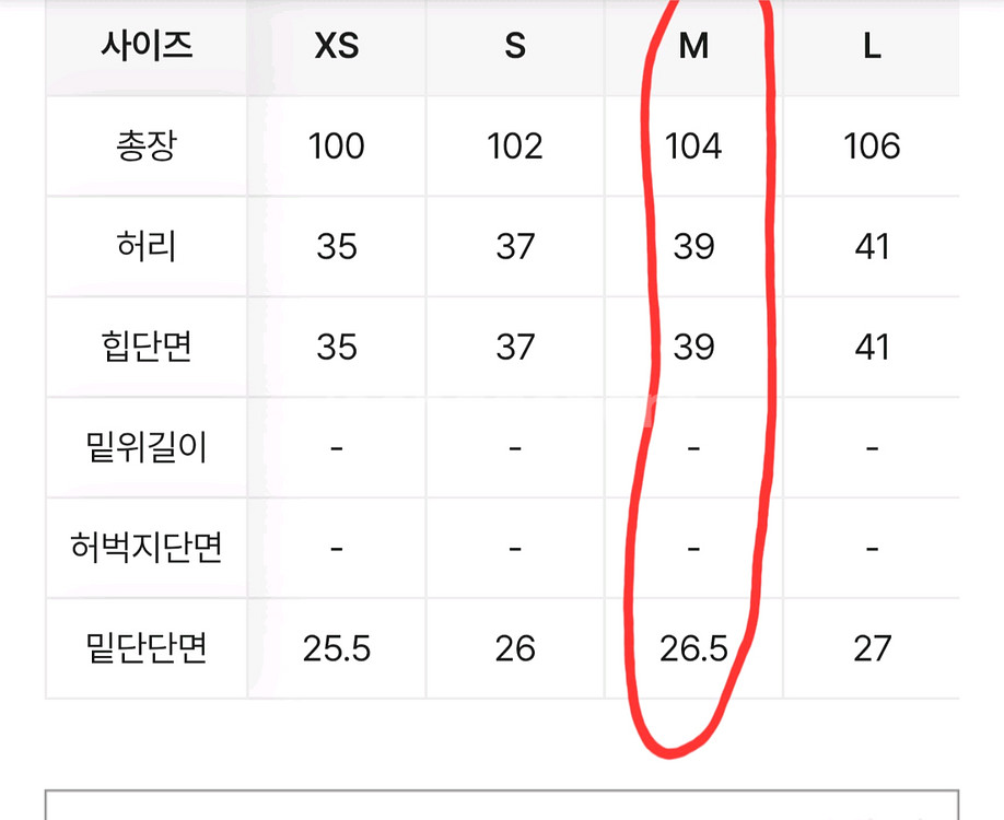 힙걸 카모 와이드 카고 팬츠--4