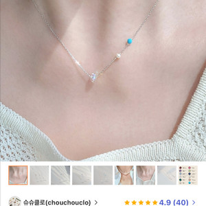 [새상품] 슈슈클로 탄생석 원석목걸이