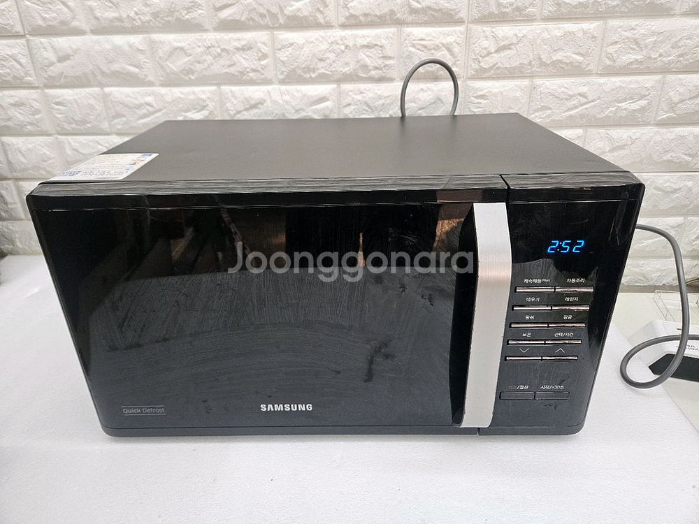 삼성 전자렌지 입니다--0