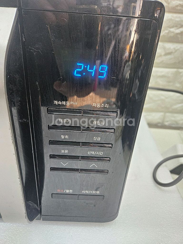 삼성 전자렌지 입니다--1