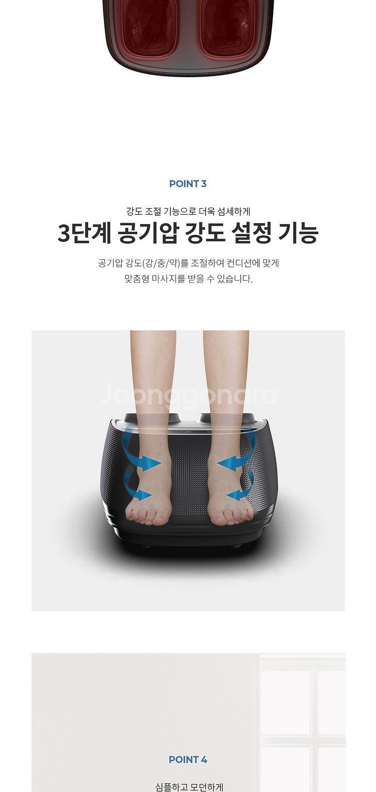 세라잼 CGM ESA-LG2101 발마사지기 판매--6