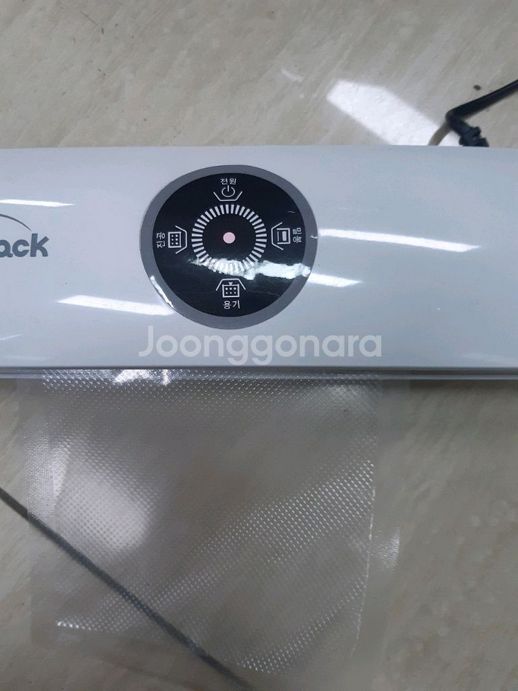 POINT PACK 진공포장기 필름 접착 실링기--0