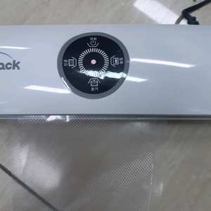 POINT PACK 진공포장기 필름 접착 실링기