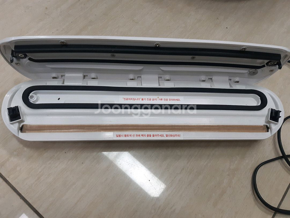 POINT PACK 진공포장기 필름 접착 실링기--1