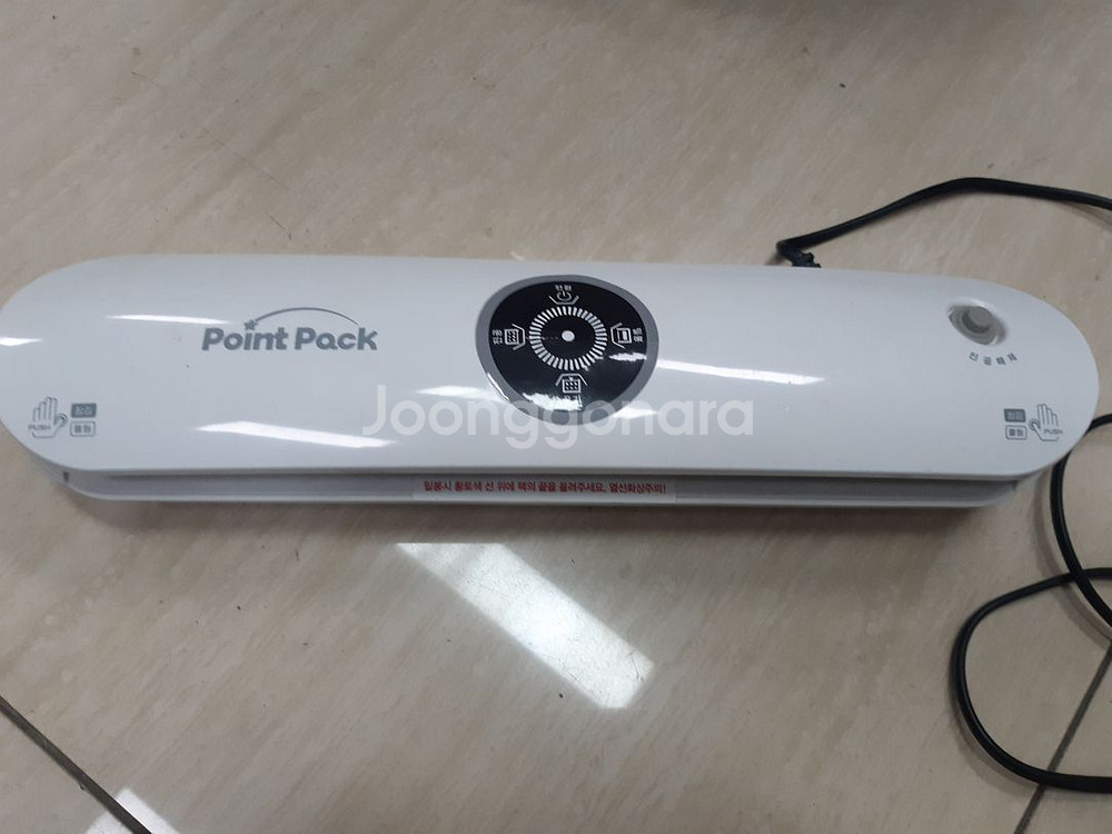 POINT PACK 진공포장기 필름 접착 실링기--4