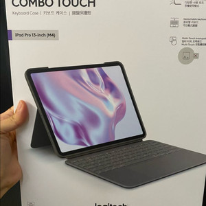 로지텍 콤보 터치 iPad Pro 13 M4