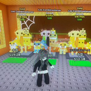 브레인롯즈 훔치기 골드 로스라그