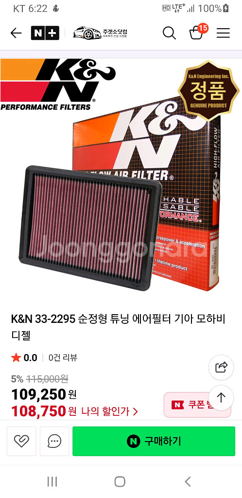 k&n 모하비, 모하비 더 마스터 필터--0