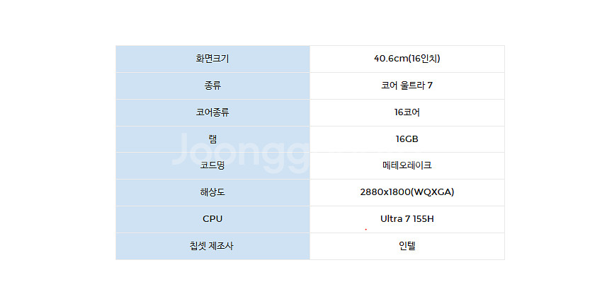 갤럭시북4 울트라--3