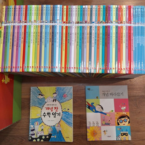 그레이트북스 개념씨 수학나무(개정판)-택포