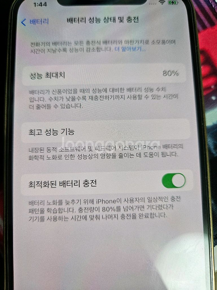 아이폰12 프로 골드 128GB--5
