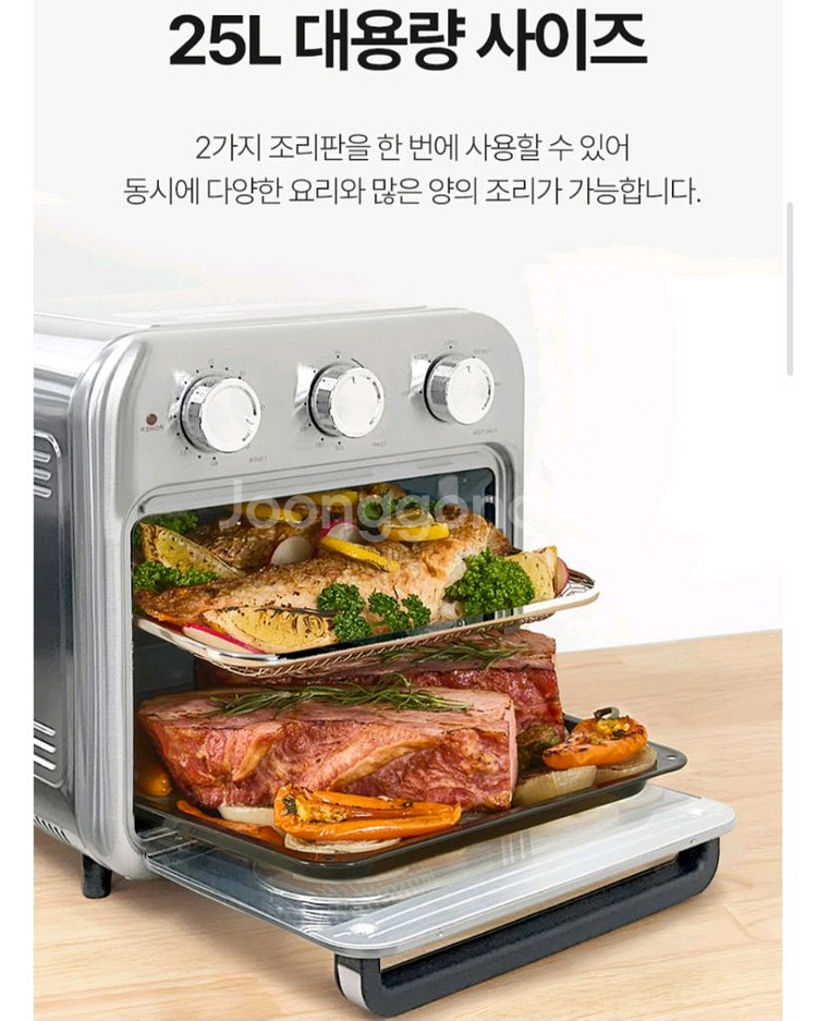 (새상품) 보랄 에어프라이어 오븐 25리터--6