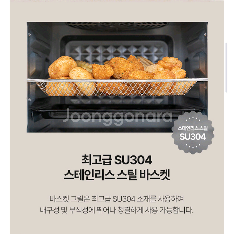 (새상품) 보랄 에어프라이어 오븐 25리터--8