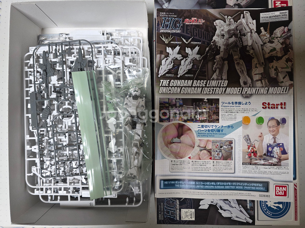 MG.HG 조립 중단 킷 팝니다--1