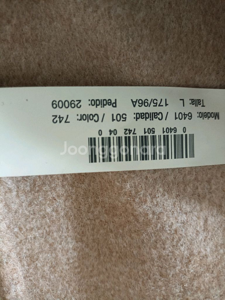 MASSIMO DUTTI 마시모뚜띠 롱코트 L--5