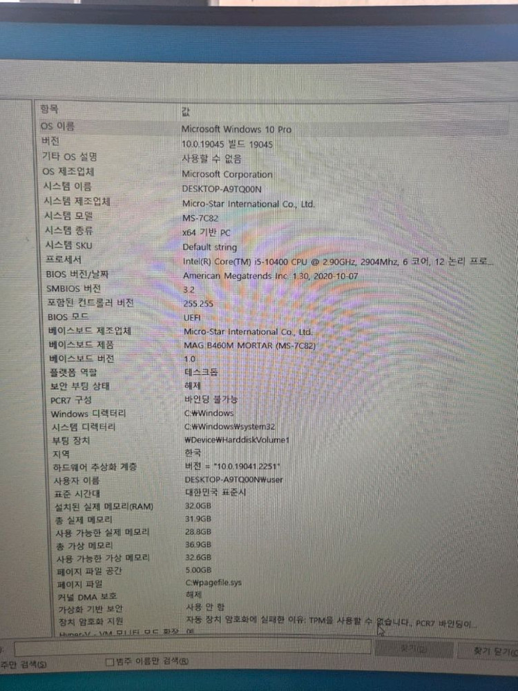 조립PC<117> i5-10400 RTX 2060 이미지