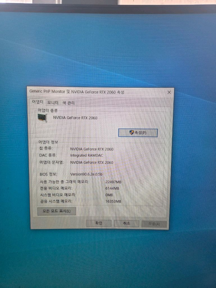 조립PC<117> i5-10400 RTX 2060 이미지
