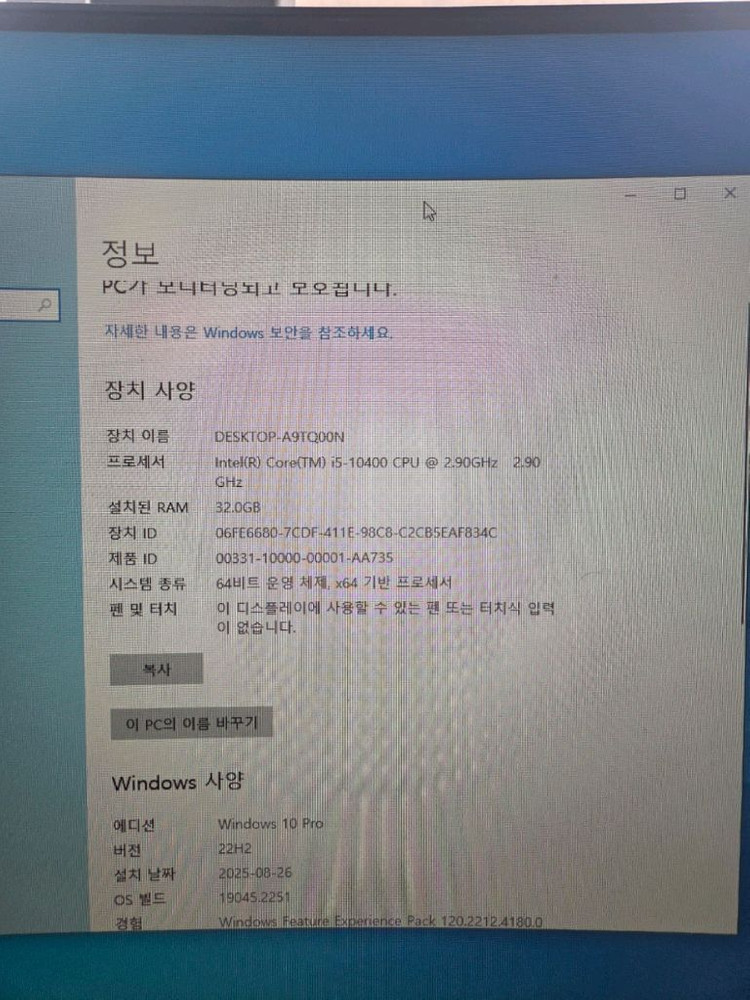 조립PC<117> i5-10400 RTX 2060 이미지