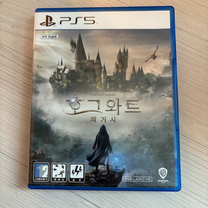 Ps5 플스 그란투리스모7, 호그와트 레거시