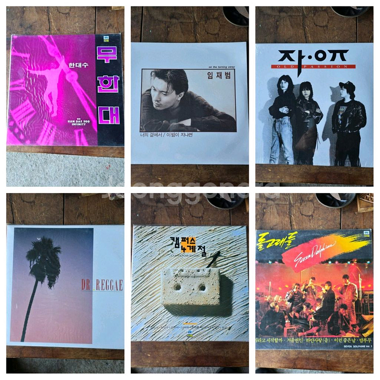 미개봉 가요 LP 22장--0