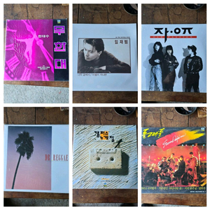 미개봉 가요 LP 22장