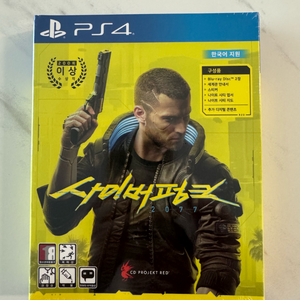 PS4 사이버펑크 2077 (미개봉)