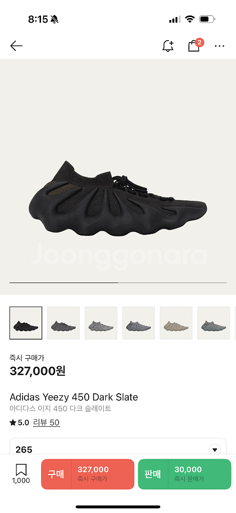 아디다스 이지부스트 450 러닝화--1