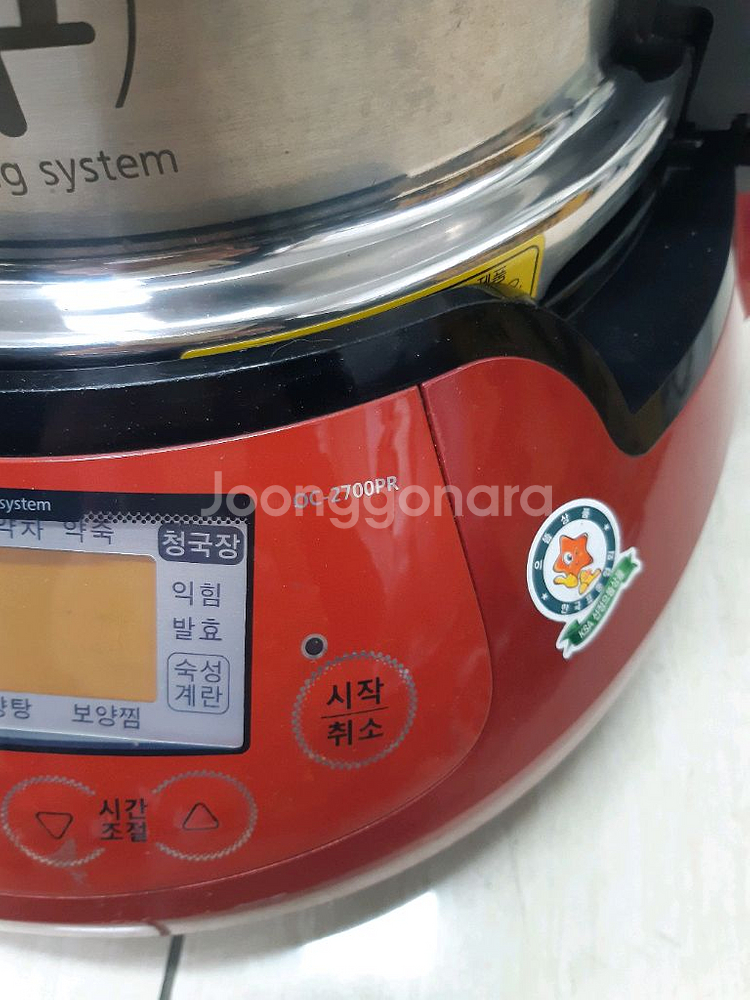 오쿠 OC-2700PR 중탕기 구운계란 한약 보약--4