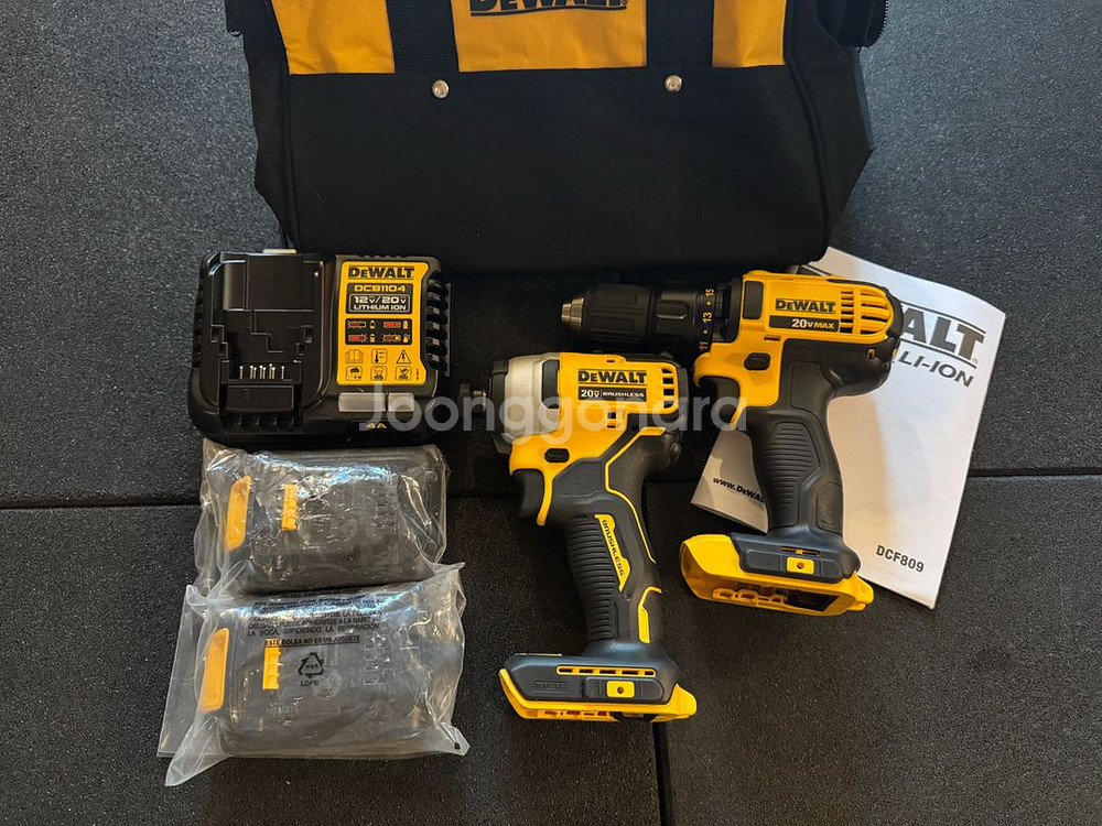 디월트 드릴임팩세트 20V 디월트임팩--0