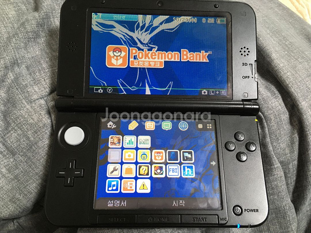 닌텐도 3DS XL 구큰다수 포뱅 포켓몬뱅크 썬문체험판--0