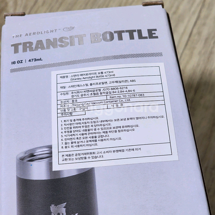 (새상품) 스탠리 텀블러--1