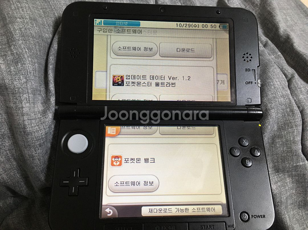 닌텐도 3DS XL 구큰다수 포뱅 포켓몬뱅크 썬문체험판--2