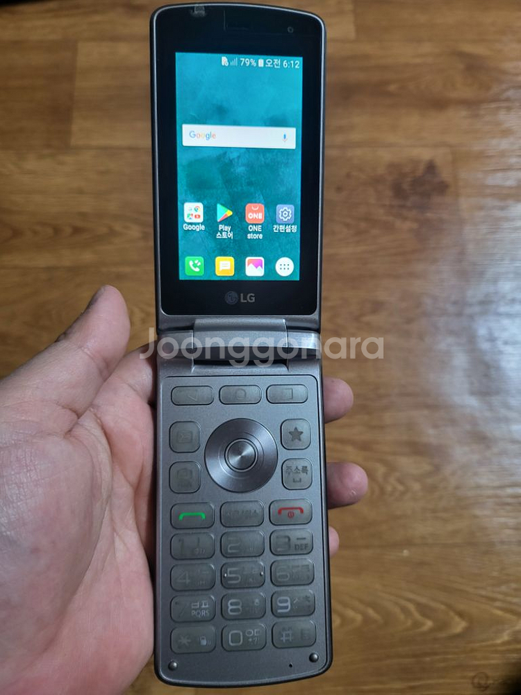 엘지 x100 스마트폴더폰--1