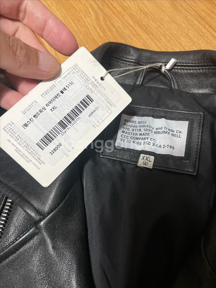 에이징램스킨 라이더 자켓 블랙 색상입니다--1