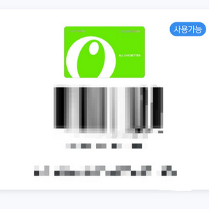 올리브영 기프트카드 5만원권 판매합니다.