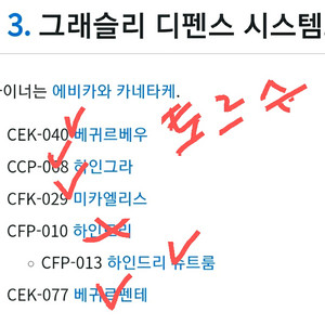 건담 수마킷 그래슬리 계열 5종 셋트 hg 건프라