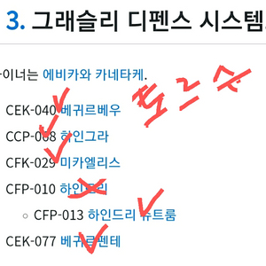 건담 수마킷 그래슬리 계열 5종 셋트 hg 건프라