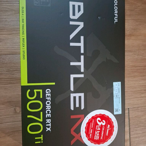 5070ti 컬러풀 토마호크 판매합니다