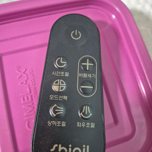 신일 서큘레이터 리모컨