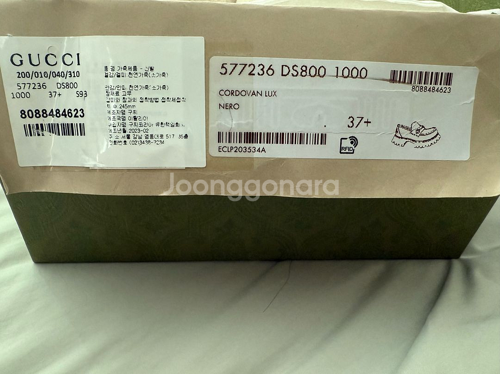 구찌 여성 레더 로퍼--9