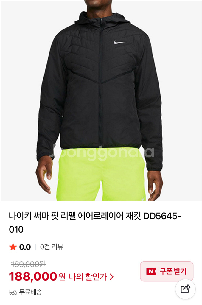 나이키 에어로레이어 리펠 러닝 써마핏 후디 경량 윈드러너 XL XXL--0