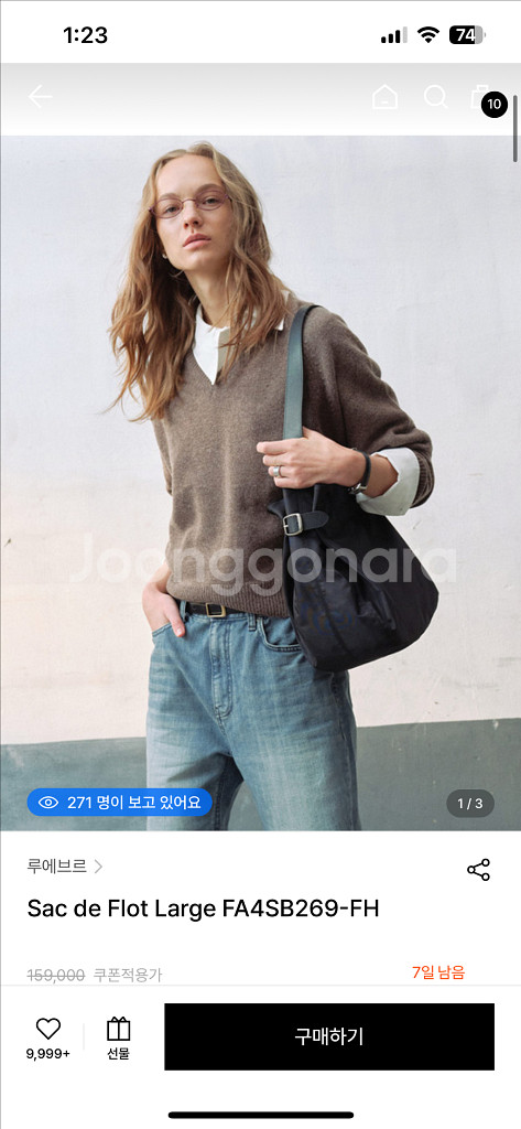 루에브르 가방--2