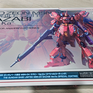 MG사자비버카 스페셜코팅