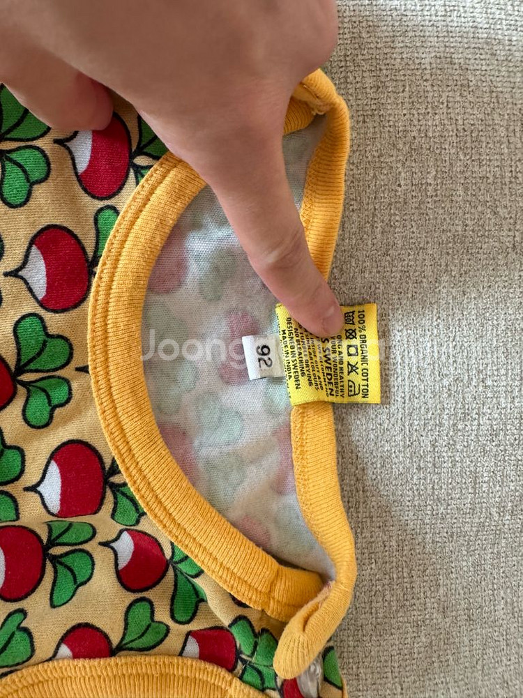 던스 덩가리 92사이즈--2