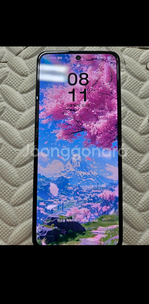 갤럭시 z플립5--11