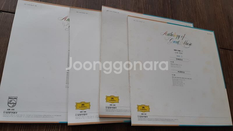 세계의 명곡 LP 48장 4장씩 12박스--2
