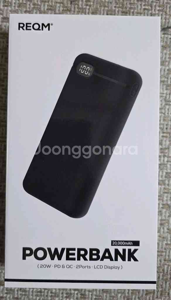 고속충전보조배터리/전용케이스(새상품)--0